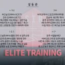 리트레이닝센터 이미지