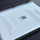 파리바게트 광명제일점 | 광명 일직동 맛집 리오리오, 분위기 좋은 데이트 코스