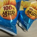 지에스25 전대타운점 이미지