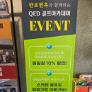 만포골프 이미지