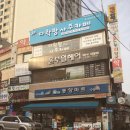 동양온누리약국 이미지