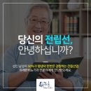 영등포 전립선염치료잘하는곳 소개합니다.