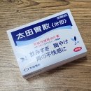 일본 맛집가고 쇼핑하러 가는데잖아 5월 오사카여행 결산하기