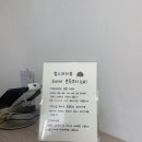 럽스 과자점