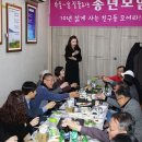 춘세흑돼지
