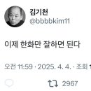 김기천 카카오 검색결과