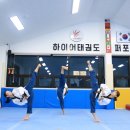 하이어태권도장 이미지
