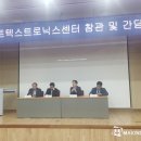 텍스트로닉스
