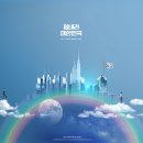 부동산재테크(경매) 이미지