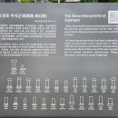 비석1교 이미지