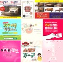 울산가구추천 학성동 제나두아파트 배송후기
