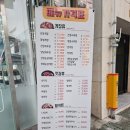 신기한꽃게장 이미지
