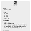 김한나스튜디오 이미지