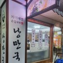 낭만국시 이미지