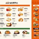 안녕돈까스 이미지