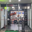 플렉스볼링센터 이미지