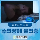 준한의원 이미지