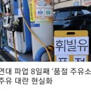 안남주유소 이미지