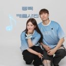 성동사거리 | [일상] 평택셀프사진관 나나나셀프스튜디오 남편이랑 커플 사진 대만족 후기