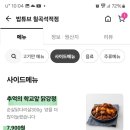 밥튜브 이미지