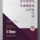 브릿영어학원