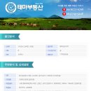 천지 타운 펜션 이미지