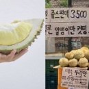 동네과일 이미지