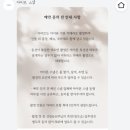 아띠르 | 아이폰스냅 아띠르스냅 계약 후기