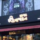 모범떡볶이1976울산구영점 이미지