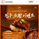 양산도 화명점 이미지