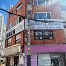 한성기린 | (부산/연산동)부산마사지전문점 힐링공간 에너지테라피+내부에너지관리 리뷰