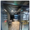 운정 골프레슨 스튜디오 이미지