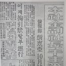 (자)동아가스 이미지