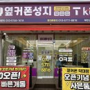 빽다방부천약대점 네이버블로그