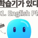 전주완산서초등학교 이미지