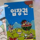 팔도농수산물 | 수원 팔도밥상페어 2026 후기 먹거리부터 홈술상점까지