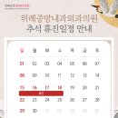 위례중앙내과외과의원 이미지