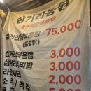 자매농원 이미지