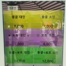 동굴나라편의점