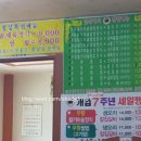 고목정손칼국수 이미지