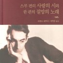숲속의사랑별 이미지