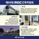 삼진벽난로제주