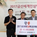 금산타이어 이미지