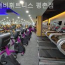 디앤비 휘트니스(평촌점) 이미지