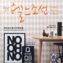 (주)헬스조선