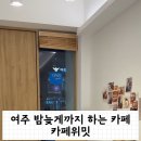 여주-0003 이미지