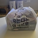 피자마루업 이미지