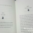 이야기가 있는 스피치(A) 이미지