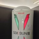 청당슈퍼