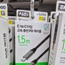 허브PC | 스마트폰 PC에 연결하기 - 다이소 C타입 멀티허브부터 C to HDMI까지 직접 테스트한 후기와 다이소...